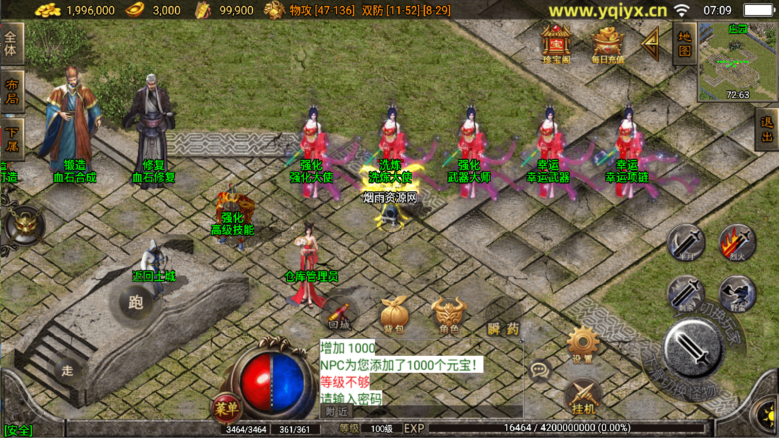 图片[8]-战神引擎传奇手游【起源雷霆三职业免授权版[白猪3]】最新整理Win一键服务端+GM授权后台+安卓苹果双端+详细搭建教程+视频教程-GM999资源网