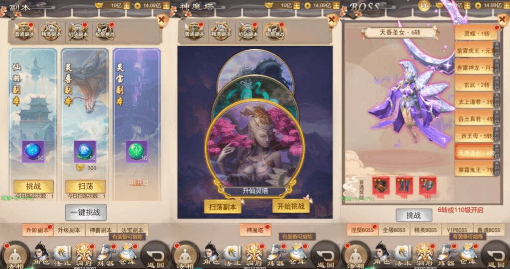 图片[6]-三网H5游戏【修仙伏魔录之九曲封神H5优化版】最新整理Linux手工服务端+服务端源码+特权注册+详细搭建教程+视频教程-GM999资源网