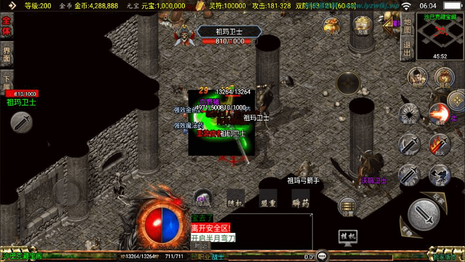 图片[12]-战神引擎传奇手游【1.76封魔战神+6星王终极点卡版】最新整理Win一键服务端+GM授权后台+安卓苹果双端+详细搭建教程+视频教程-GM999资源网