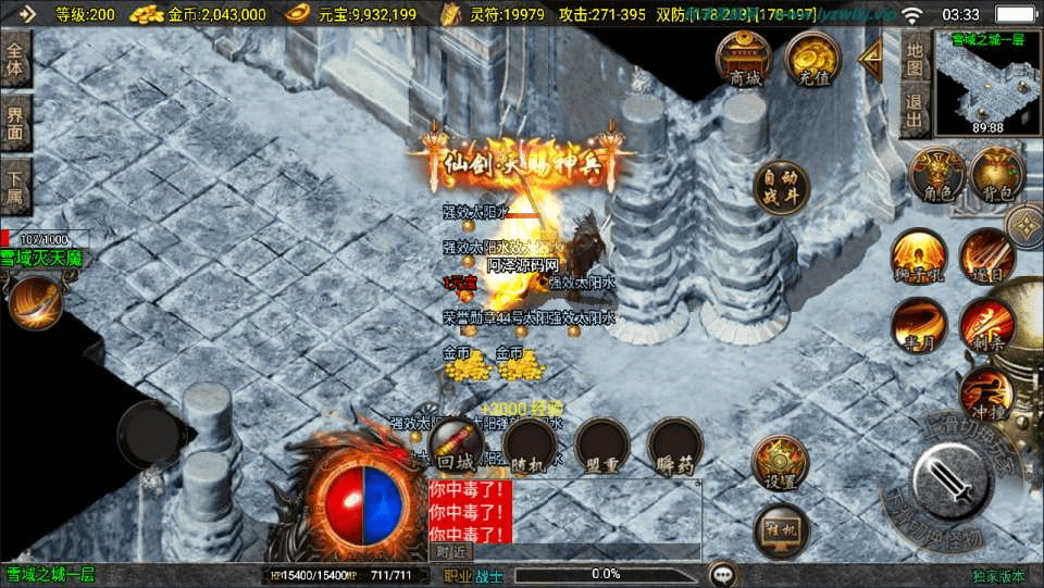 图片[10]-战神引擎传奇手游【1.80创世火龙第二季】最新整理Win一键服务端+GM授权后台+安卓苹果双端+详细搭建教程+视频教程-GM999资源网