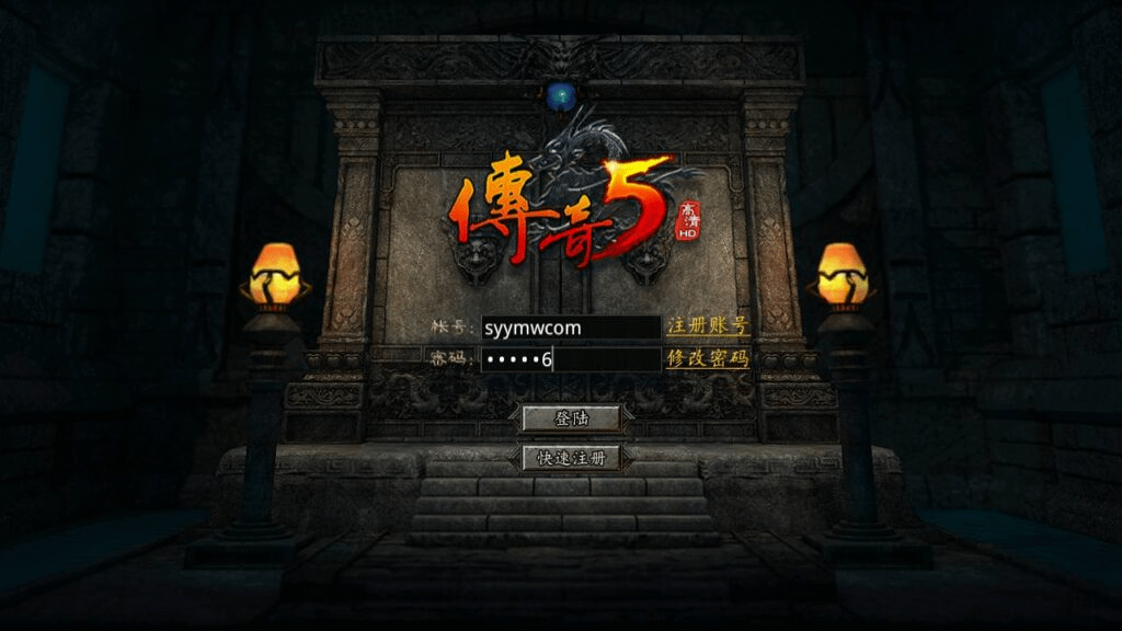 RED三端引擎传奇手游【1.76初始版】最新整理WIN系服务端+PC安卓苹果三端+详细搭建教程-GM999资源网