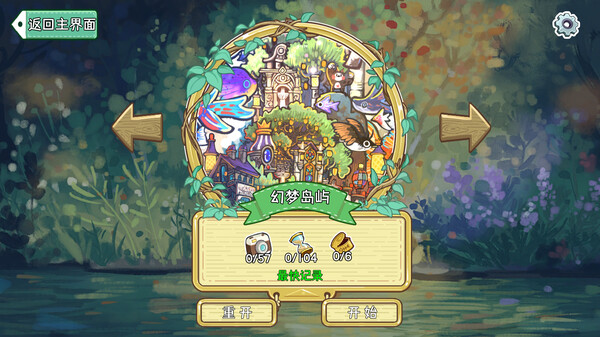 图片[3]-迷途猫的奇妙旅行 Build.19563298（Whisker Wanderlust The Wondrous Journey）免安装中文版-梨子乐游戏