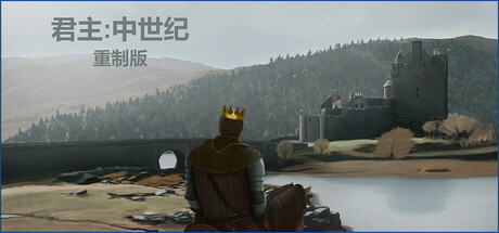 君主：中世纪 重制版 Build.19562242（Monarch Medieval Remastered）免安装中文版-GM999资源网