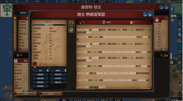 图片[6]-君主：中世纪 重制版 Build.19562242（Monarch Medieval Remastered）免安装中文版-梨子乐游戏
