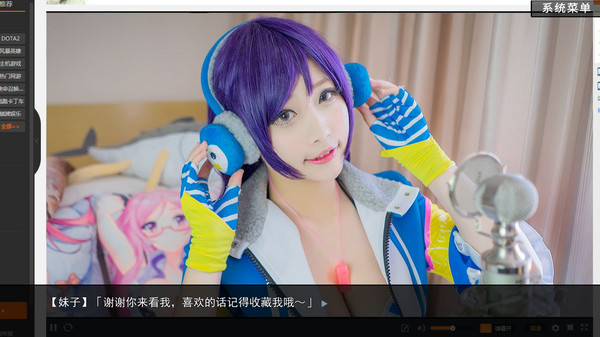 图片[6]-恋爱模拟器 Build.3476194（Love Simulation）免安装中文版-梨子乐游戏