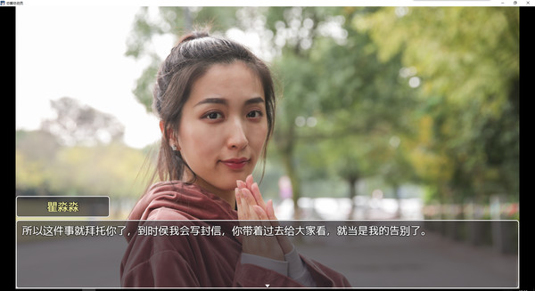 图片[5]-恋爱总动员 Build.4066157（Love Date）免安装中文版-梨子乐游戏