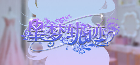 星梦轨迹-中国式经纪人 Build.17907476 免安装中文版-GM999资源网