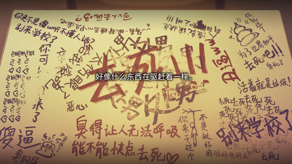 图片[3]-丑小鸭与文字祸 v1.0.0（Mojika – Truth Rears Its Ugly Head）免安装中文版-梨子乐游戏