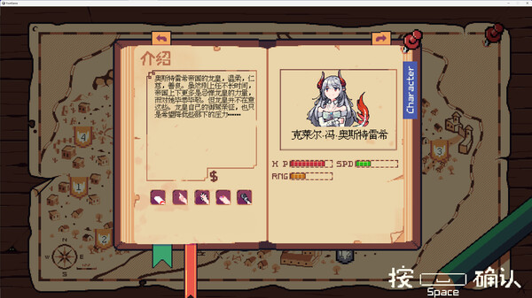 图片[5]-雷亚的花园世界大冒险（Reyher Austerich’s Garden worlds Adventure）免安装中文版-梨子乐游戏