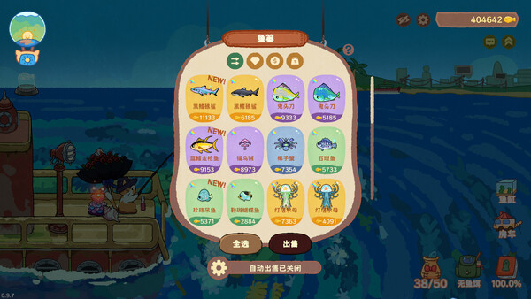 图片[5]-猫猫钓游记（Fischer’sFishingJourney）免安装中文版-梨子乐游戏