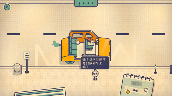 图片[2]-这个座位有人坐吗? v1.0.0（Is This Seat Taken）免安装中文版-梨子乐游戏