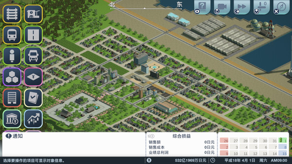 图片[3]-A列车：开始吧 观光开发计划 Build.16947491（A-Train: All Aboard! Tourism）免安装中文版-梨子乐游戏