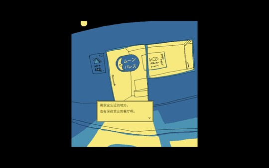 图片[2]-享受这间餐厅吧 Build.19364212（Enjoy the Diner）免安装中文版-梨子乐游戏