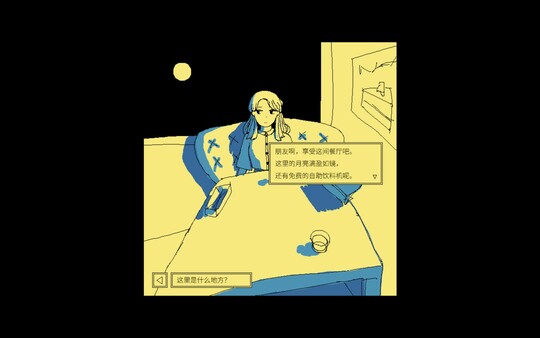 图片[4]-享受这间餐厅吧 Build.19364212（Enjoy the Diner）免安装中文版-梨子乐游戏