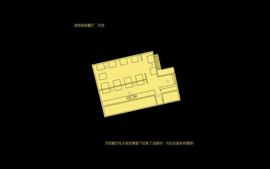 图片[6]-享受这间餐厅吧 Build.19364212（Enjoy the Diner）免安装中文版-梨子乐游戏