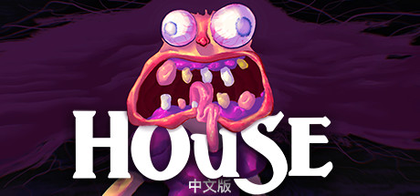房子 Build.19477367（House）免安装中文版-GM999资源网