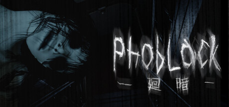 恐惧黑影|廻暗/PhobLack   v2024.8.9   免安装中文版-GM999资源网