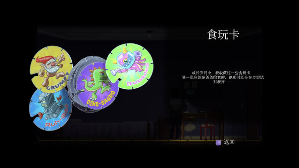 图片[4]-沉睡   Build.18933919 全DLC（Asleep – Ato 1）免安装中文版-梨子乐游戏