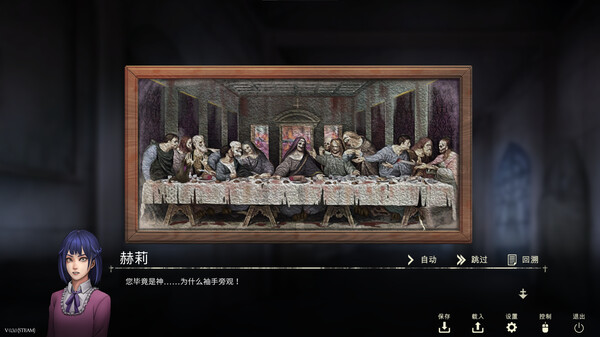 图片[4]-鬼成圣：恐怖视觉小说 Build.10636228（Saint Maker：Horror Visual Novel）免安装中文版-梨子乐游戏