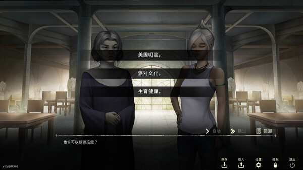 图片[3]-鬼成圣：恐怖视觉小说 Build.10636228（Saint Maker：Horror Visual Novel）免安装中文版-梨子乐游戏
