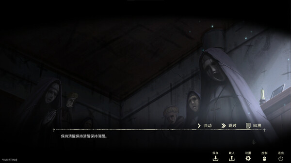 图片[5]-鬼成圣：恐怖视觉小说 Build.10636228（Saint Maker：Horror Visual Novel）免安装中文版-梨子乐游戏