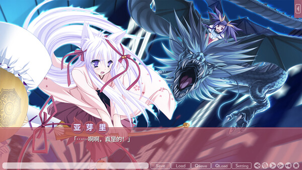 图片[4]-游魂 -Kiss on my Deity- v1.0.0（Tayutama Kiss on my Deity）免安装中文版-梨子乐游戏