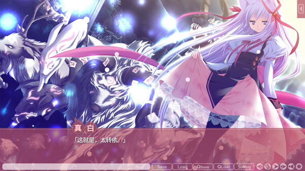 图片[5]-游魂 -Kiss on my Deity- v1.0.0（Tayutama Kiss on my Deity）免安装中文版-梨子乐游戏