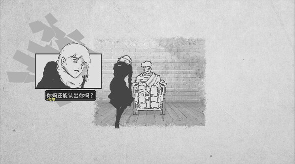 图片[3]-爱氏物语（Artis Impact）免安装中文版-梨子乐游戏