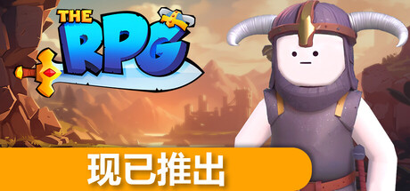 异世界的奇妙冒险（The RPG）免安装中文版-GM999资源网