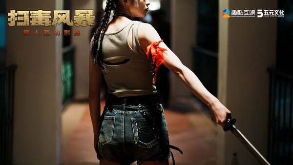 图片[5]-扫毒风暴：宛北往事 Build.19524111（The Narcotic Operation）免安装中文版-梨子乐游戏