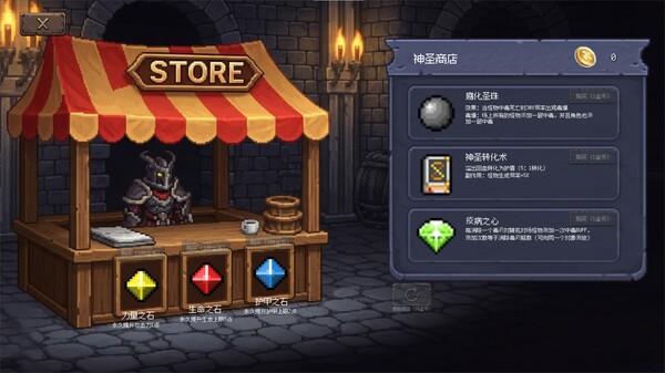 地牢连连杀|连杀地牢 Build 19431642（Dungeon Killing）免安装中文版-GM999资源网