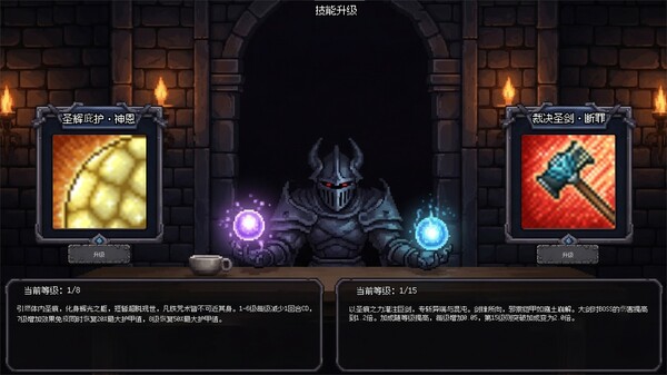 图片[3]-地牢连连杀|连杀地牢 Build 19431642（Dungeon Killing）免安装中文版-梨子乐游戏