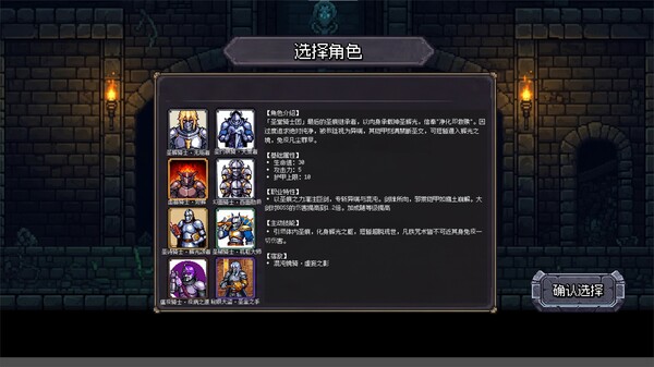 图片[5]-地牢连连杀|连杀地牢 Build 19431642（Dungeon Killing）免安装中文版-梨子乐游戏