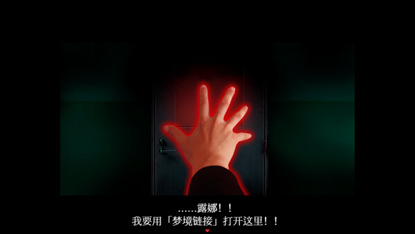 图片[3]-死期欲-梦魅辉在梦境 Build.19478533（Shikiyoku）免安装中文版-梨子乐游戏