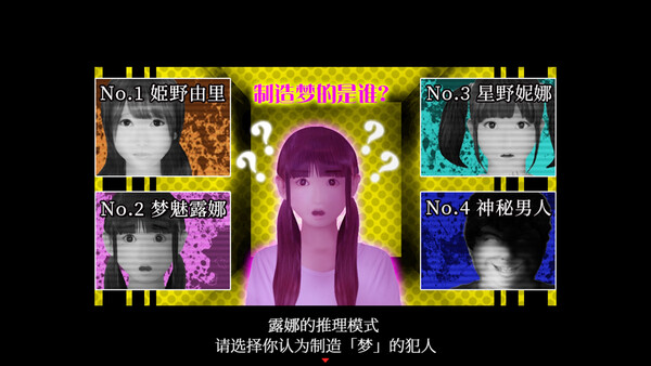 图片[6]-死期欲-梦魅辉在梦境 Build.19478533（Shikiyoku）免安装中文版-梨子乐游戏