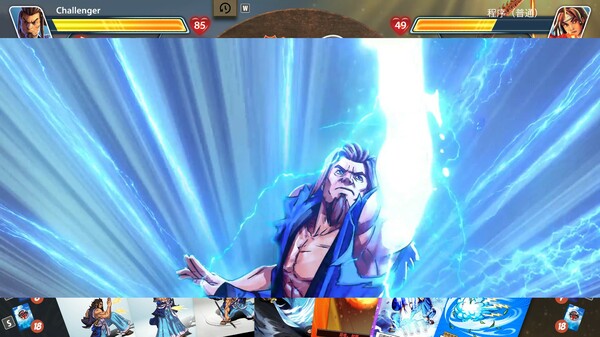 图片[4]-先觉斗牌2 v2841（Yomi 2）免安装中文版-梨子乐游戏