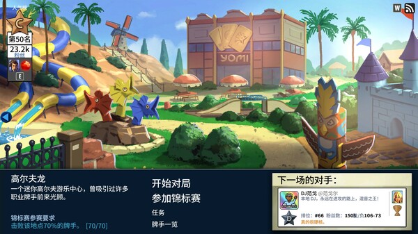 图片[6]-先觉斗牌2 v2841（Yomi 2）免安装中文版-梨子乐游戏
