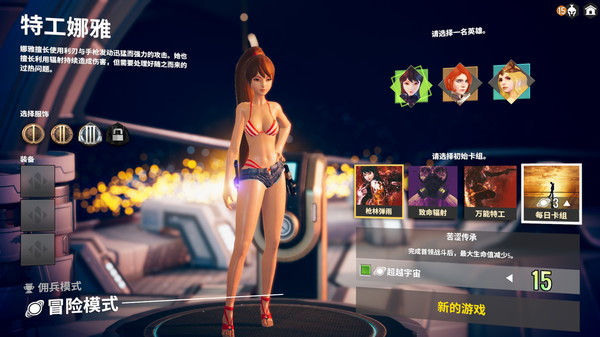 图片[2]-无尽宇宙 v1.5（Neoverse）免安装中文版-梨子乐游戏