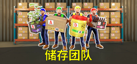 存储团队|储存团队 v1.0.2（Storage Guys）免安装中文版-GM999资源网