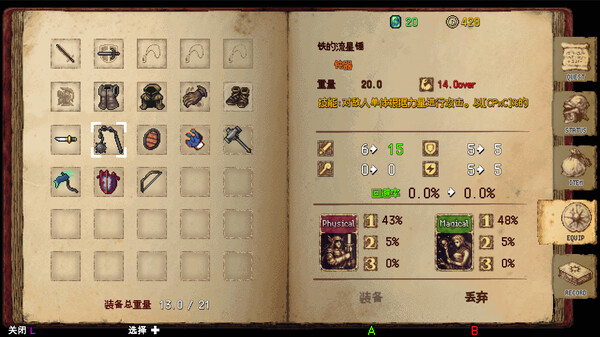 图片[3]-暗黑之血 -ReVerse- v1.0.5（DarkBlood Reverse）免安装中文版-梨子乐游戏