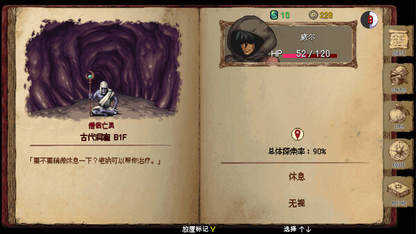 图片[5]-暗黑之血 -ReVerse- v1.0.5（DarkBlood Reverse）免安装中文版-梨子乐游戏