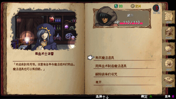 图片[6]-暗黑之血 -ReVerse- v1.0.5（DarkBlood Reverse）免安装中文版-梨子乐游戏
