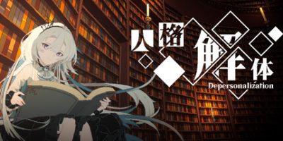 人格解体/Depersonalization   v2.1.4   免安装中文版-GM999资源网