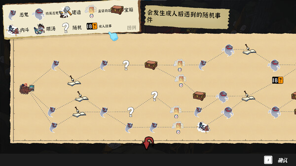 图片[2]-地狱里的牛马（Ox and Horse Work in Hell）免安装中文版-梨子乐游戏
