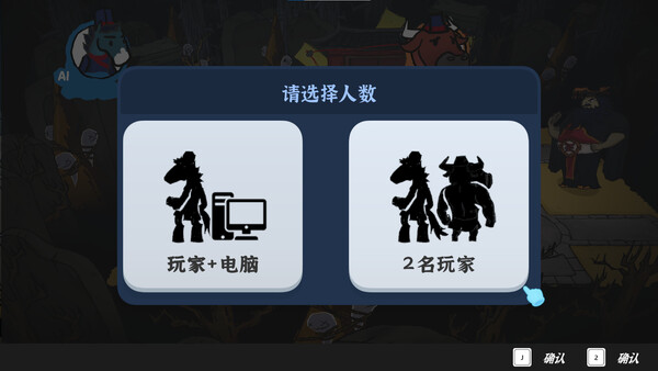 图片[3]-地狱里的牛马（Ox and Horse Work in Hell）免安装中文版-梨子乐游戏