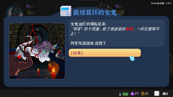 图片[5]-地狱里的牛马（Ox and Horse Work in Hell）免安装中文版-梨子乐游戏