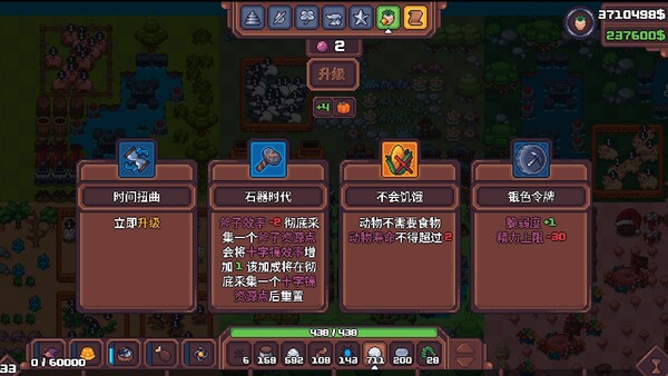 图片[4]-另一个肉鸽农场 Build.19454715（Another Farm Roguelike Rebirth）免安装中文版-梨子乐游戏