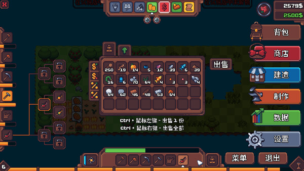 图片[6]-另一个肉鸽农场 Build.19454715（Another Farm Roguelike Rebirth）免安装中文版-梨子乐游戏