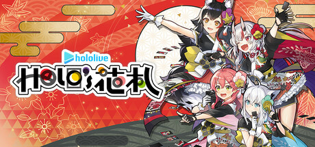 hololive Holo’s花札 Build.19420084（hololive Holo’s Hanafuda）免安装中文版-GM999资源网