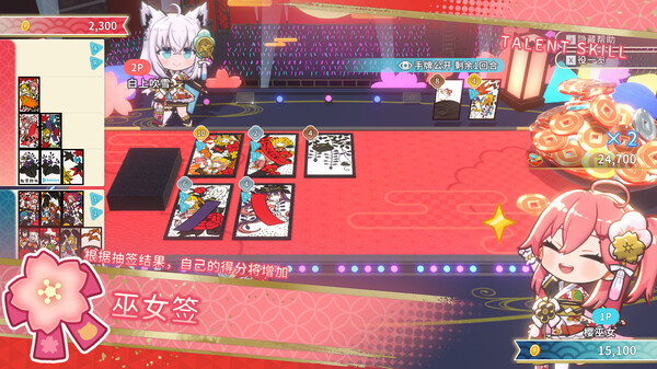 图片[2]-hololive Holo’s花札 Build.19420084（hololive Holo’s Hanafuda）免安装中文版-梨子乐游戏